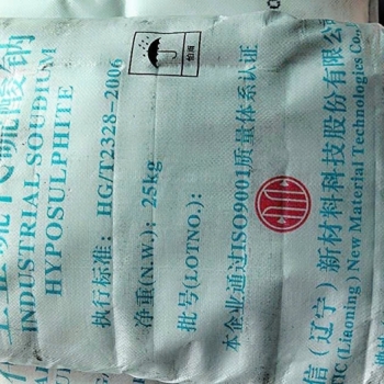 Sodium Thiosulfate – Na₂S₂O₃ 